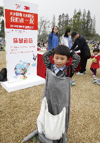 2014年3M中国家庭日活动