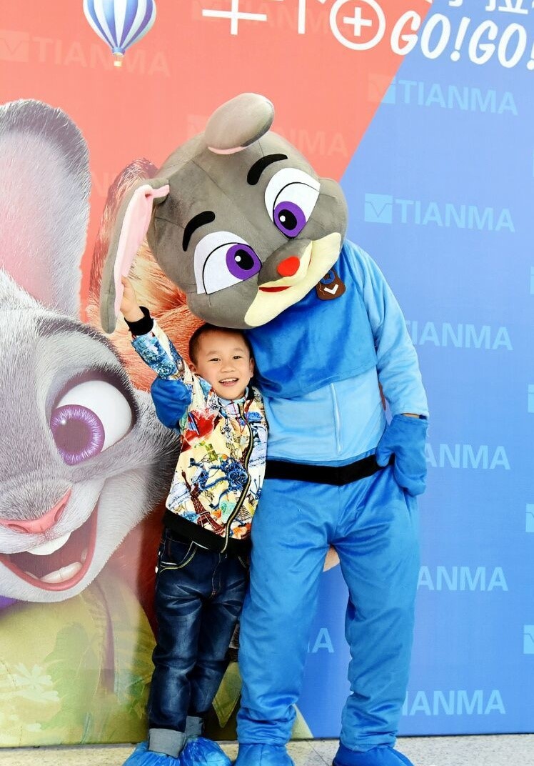 2016中航光电子家庭日
